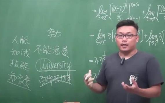 Maestro de matemáticas usa sitio para adultos para dar clases
