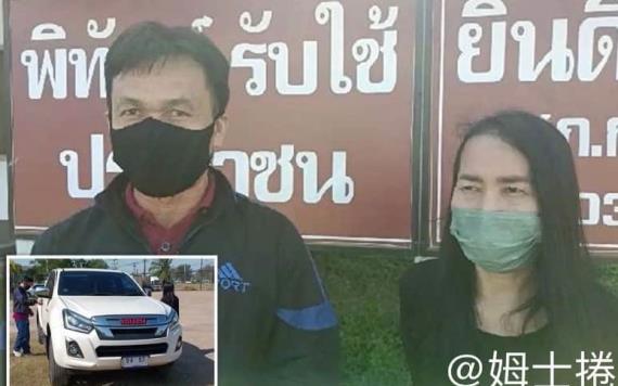 Un hombre olvida a su esposa en la carretera y conduce más de 150 kilómetros sin darse cuenta